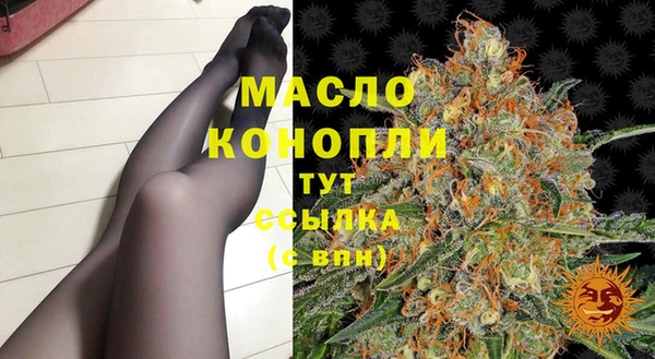 MDMA Premium VHQ Белоозёрский