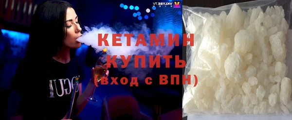 MDMA Premium VHQ Белоозёрский