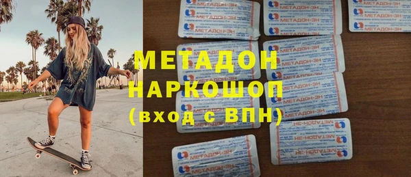 MDMA Premium VHQ Белоозёрский