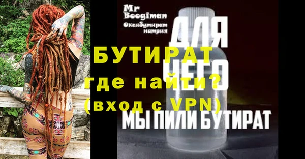 MDMA Premium VHQ Белоозёрский