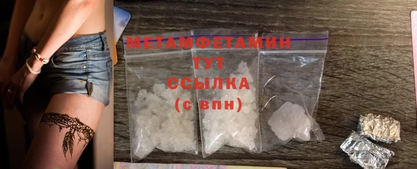 MDMA Premium VHQ Белоозёрский