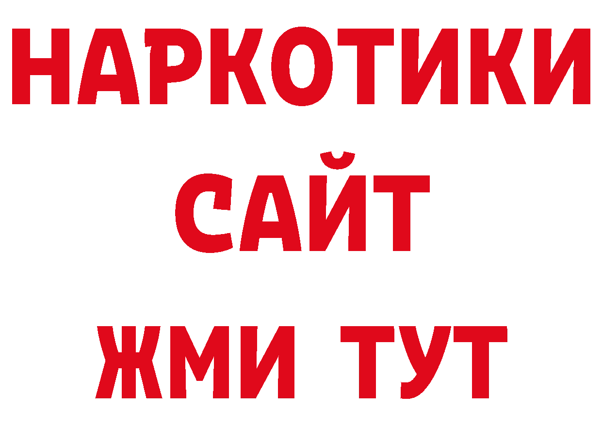 МЕТАМФЕТАМИН Декстрометамфетамин 99.9% зеркало нарко площадка МЕГА Избербаш